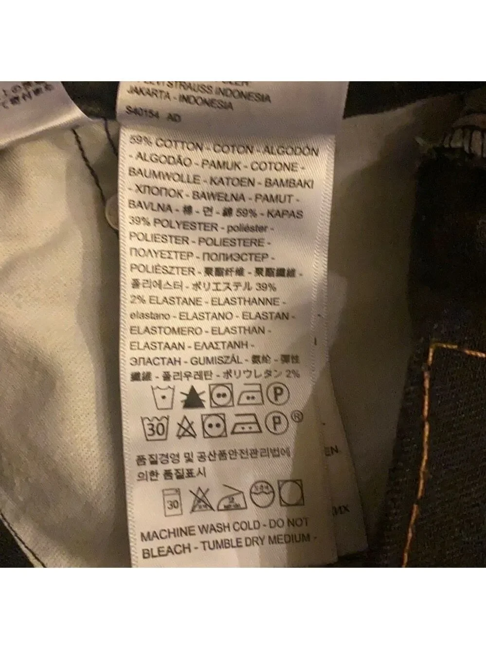 Levi's 569 Men’s Jean Shorts